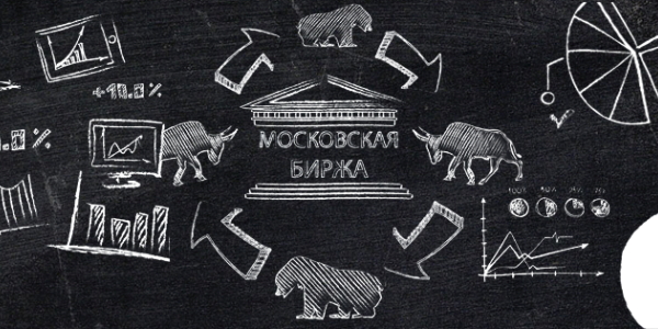 Лидером по росту активности на Мосбирже в апреле стал денежный рынок