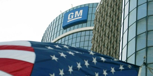 Отчетность General Motors Company вселяет оптимизм