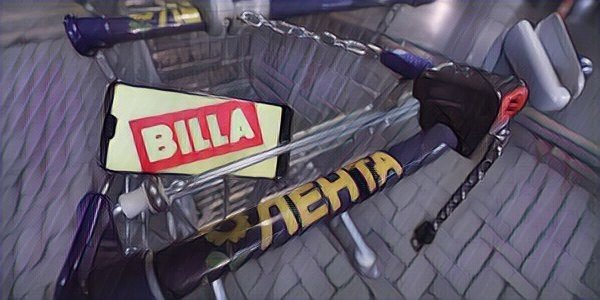 Что стоит за покупкой «Магнитом» «Дикси» и «Лентой» «Биллы»