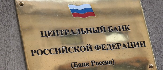 ЦБ РФ требует признать КБ «Адмиралтейский» банкротом