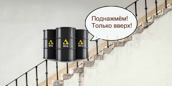 Нефть на максимальных отметках с марта, Госдеп США начал процесс передачи власти Джо Байдену – дайджест Fomag.ru