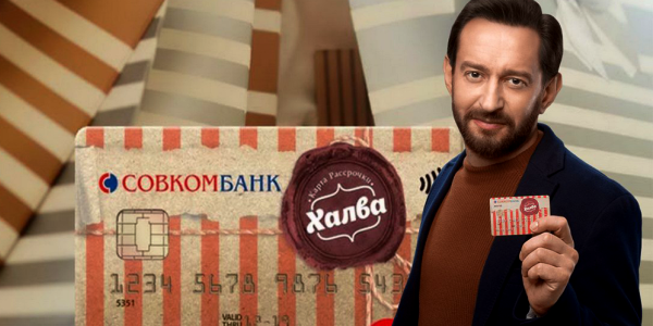 Совкомбанк хочет купить банк «Восточный», что такое «Ozon Услуги» – дайджест Fomag.ru