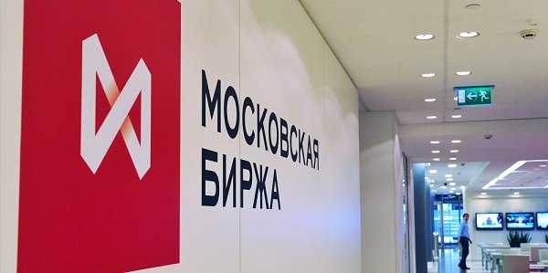 Московская биржа создает площадку для компаний малого и среднего бизнеса