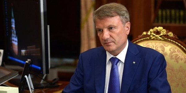 Греф назвал три приоритета развития для Сбербанка