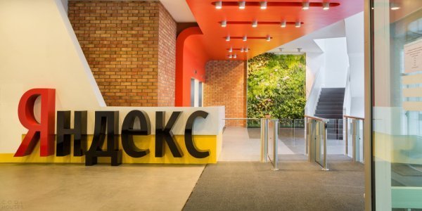 Несколько причин обратить внимание на акции «Яндекса» и Ozon