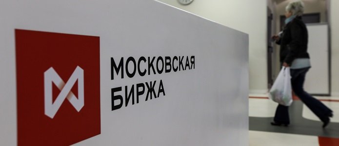 Обороты на Мосбирже по клиринговым сертификатам участия в первый день торгов составили 362 млн рублей