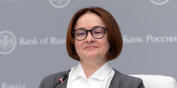 Как ЦБ опустит ключевую ставку в пятницу
