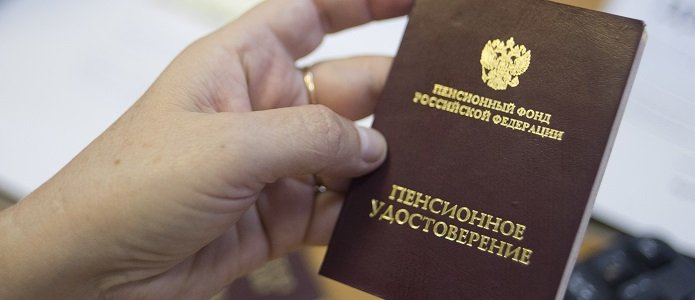 «Отказываться от пенсионных накоплений – это, откровенно говоря, самоубийство»
