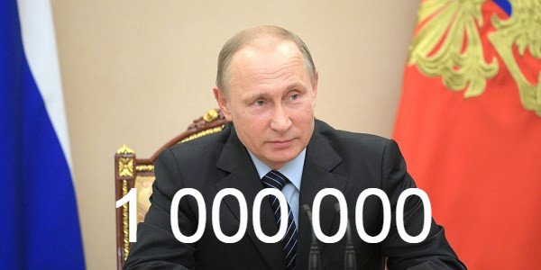 Путин подписал закон об увеличении взноса ИИС до 1 млн рублей