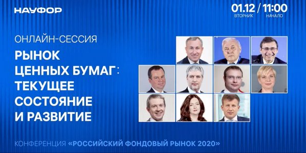Сергей Швецов: «На рынке не хватает иностранных ETF. Мы считаем, что индексные стратегии должны быть прежде всего доступны российским гражданам»