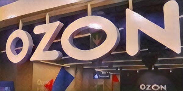 О ключевых моментах в финансовом отчете Ozon