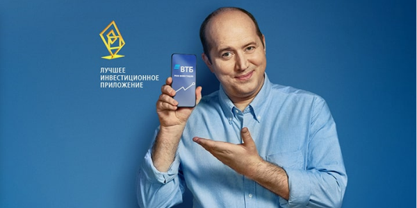 Лента новостей «Интерфакса» теперь в приложении «ВТБ мои инвестиции»