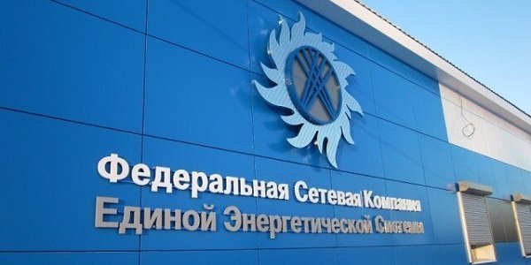 Что ожидать инвесторам от объединения ФСК и «Россетей» 