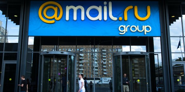 Стоит ли инвестировать в Mail.ru Group – руководство компании ответило на важные вопросы