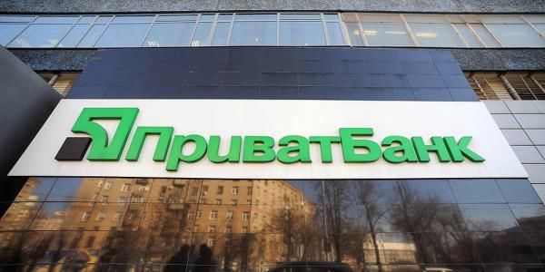 Украина решила разобраться с угрозой для банковской системы – Приватбанком