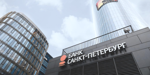 Банк «Санкт-Петербург» продолжает дорожать
