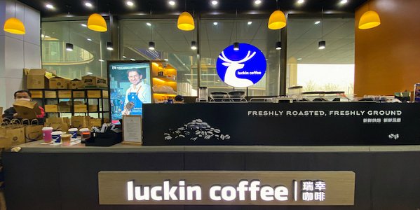 Почему я инвестирую в Luckin Coffee и круизные компании