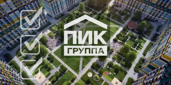 БКС про потенциал роста на 50% у акций ГК «ПИК»