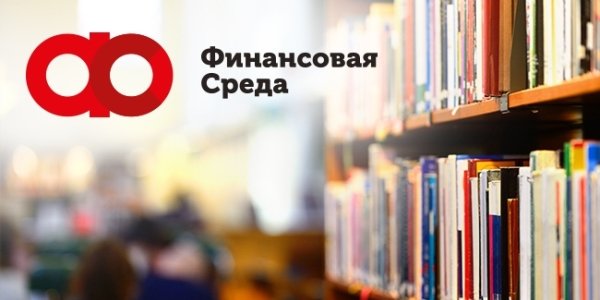 ЦБ по средам будет учить грамотно обращаться с финансами