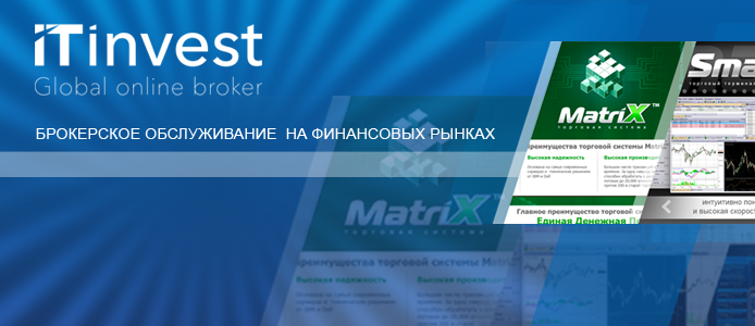 Куда движется ITinvest
