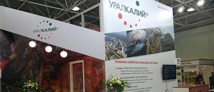 Эксперты предупредили о давлении на акции «Уралкалия»