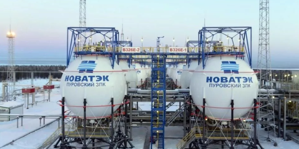 «Атон» назвал причины для рекомендации «покупать» по «Новатэку»