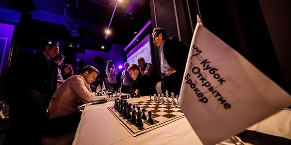 В Москве состоялся финал шахматного турнира «Открытие Брокер» среди инвесторов и трейдеров
