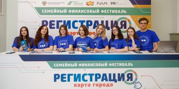 25 апреля Семейный финансовый фестиваль в седьмой раз состоится в Москве