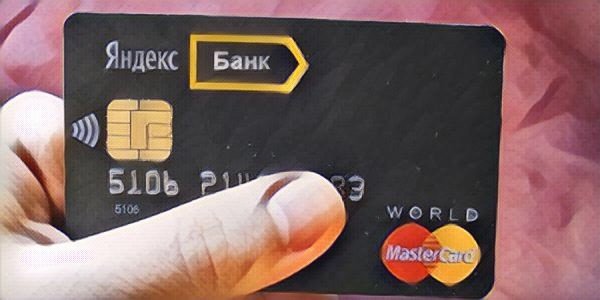 Какие финансовые инструменты предлагают «Яндекс» и Ozon через свои банки 