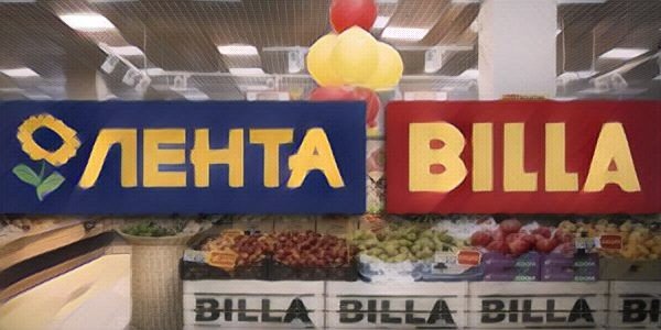 Как продвигается покупка «Лентой» сети Billa, и чем интересна сделка 