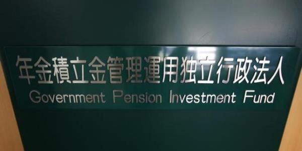 Японский государственный пенсионный фонд потерял $52 млрд