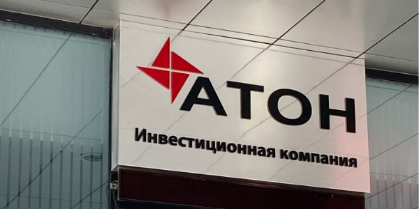 Что будет с рынком, на какой сектор сделать ставку, отключат ли Россию от SWIFT – рассказывают эксперты «Атона»