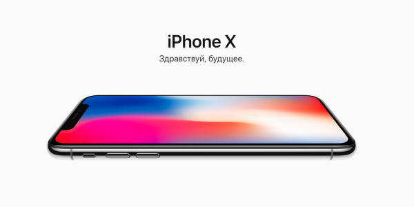 Компания Apple добилась рекордной чистой прибыли за квартал