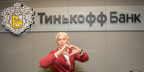 Эксперты «Уралсиба» – об интересном в отчете Тинькофф банка