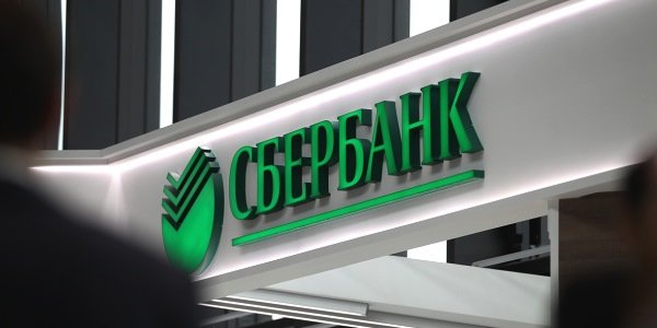 Уволенного из-за скандального отчета аналитика Фэка в Sberbank CIB заменил выходец из «Роснефти»