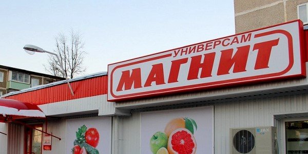 «Уралсиб» предупредил о возможной лихорадке в акциях ВТБ и «Магнита»