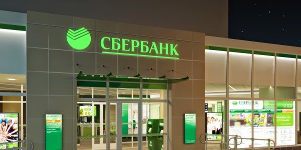 Повышаем целевую цену Сбербанка на 28%