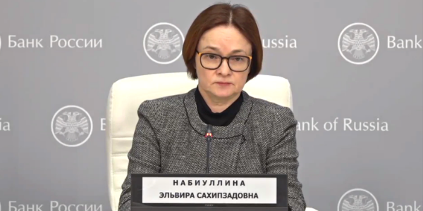 Что будет со ставкой и инфляцией, когда начнутся торги на Мосбирже – о чем говорила Набиуллина