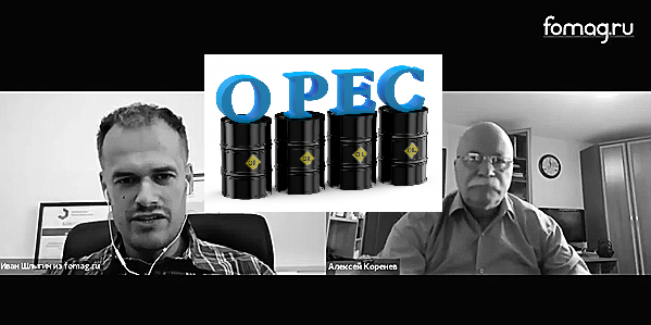 Нефть подешевела – что делать