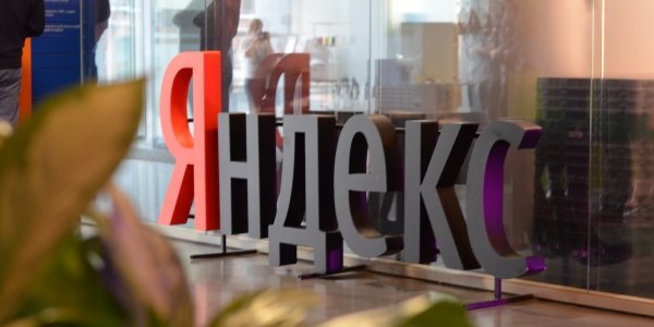 Что не так с акциями «Яндекса»