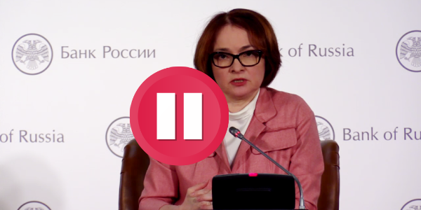 «Мы ждем завершения цикла понижения ставки в ближайшие 6 месяцев»