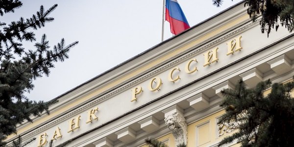 ЦБ пока не собирается разрешать биржевую торговлю криптовалютами в России 