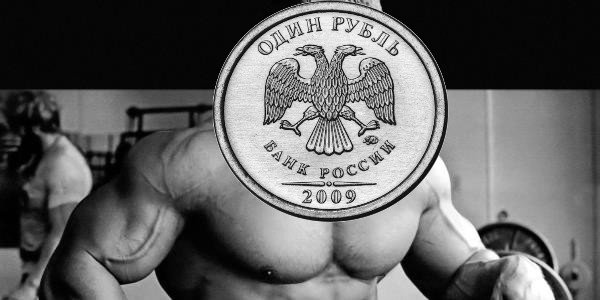 Сырьевые компании останутся под давлением крепкого рубля