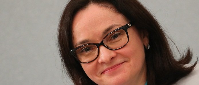 Набиуллина: создание мирового финансового центра в России откладывается