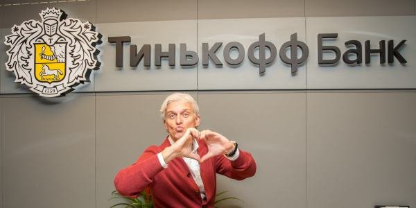 «Кремлевский список» может испортить настроение инвесторам TCS Group