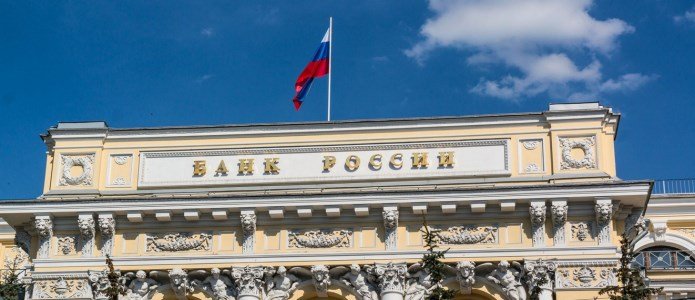 НАУФОР не согласилась с мнением ЦБ о динамичном развитии российского финансового рынка
