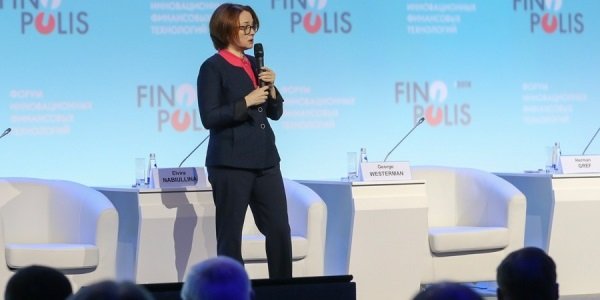Цифровые сервисы на финансовых рынках: первый день FINOPOLIS 2018