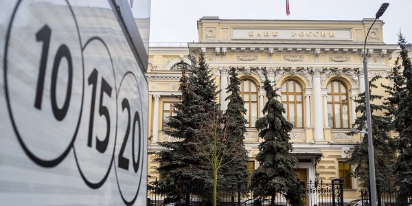 Банк России создает национальную виртуальную валюту
