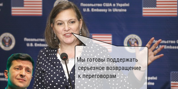 США готовы вернуться к переговорам по Донбассу, акции Meta Platforms (Facebook) обвалились более чем на четверть – дайджест Fomag.ru