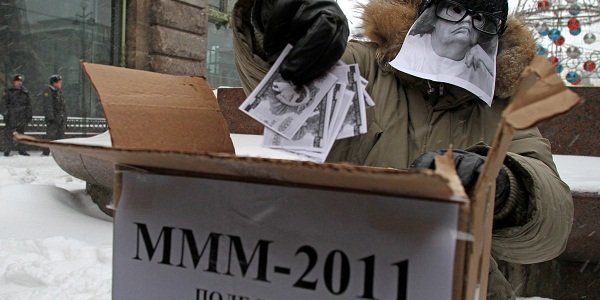 Незаконным образом. Против mmm.